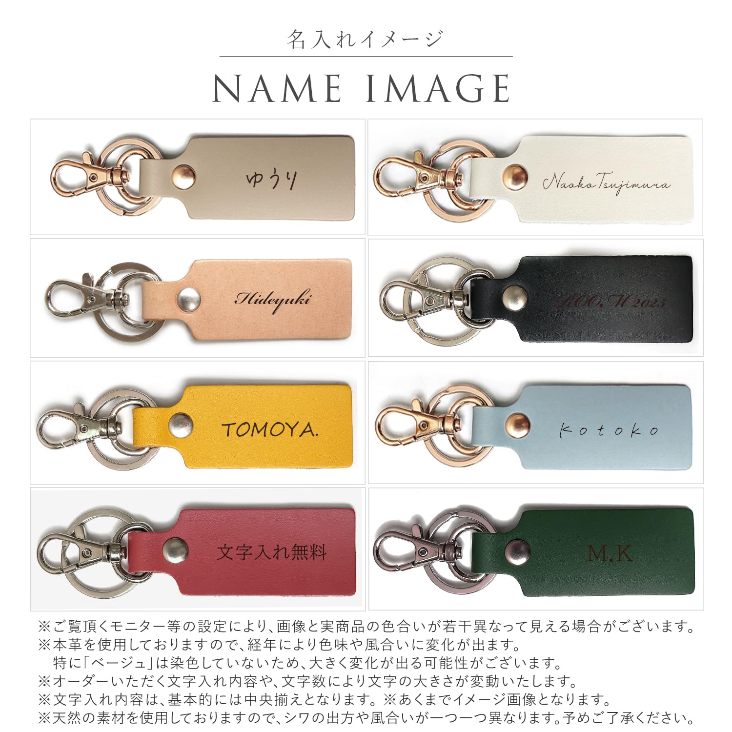 Amazon.co.jp: Trois 名入れ ネームタグ 本革 牛革 レザー タグ 名前